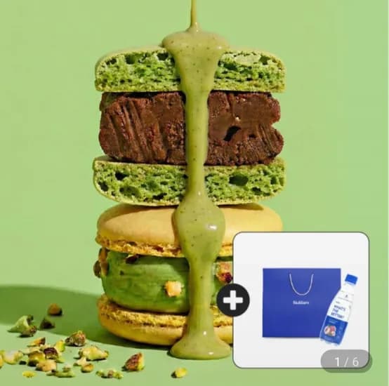 널담 뚱카롱 피스타치오 4구+초코홀릭 4구 (9,940원/무료)