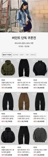 버던트 하프 집업 플리스 스웨트 (5,200원~/무료)2