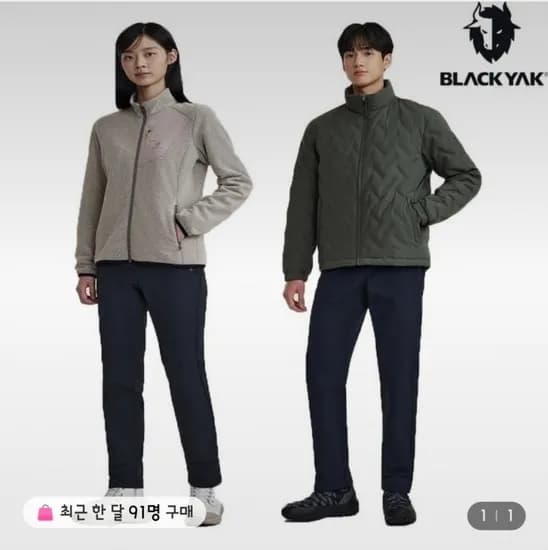 블랙야크 공용 데일리 스판기모팬츠(39,530원/무배)