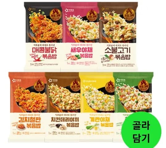 볶음밥250g 소불고기, 새우, 계란, 김치 등 22개 골라담기 외 여러가지 (할인개당,117원/3만무배)1
