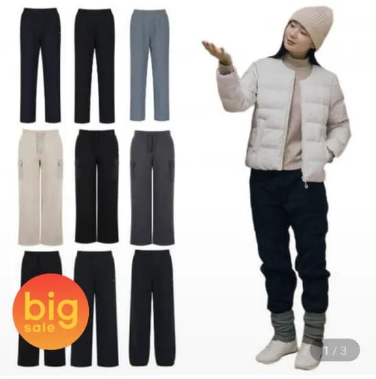 폴햄 무브 탄성 기모 팬츠 (12,90원/2장이상무료)6