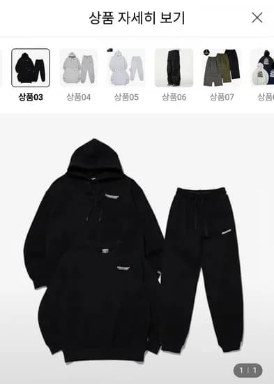 어반에이지 센서티브 트레이닝 셋업 (35,900원/무료)