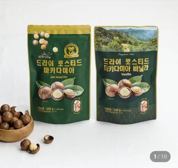 호주 통 마카다미아 200g 3팩 (24,000원/무료)