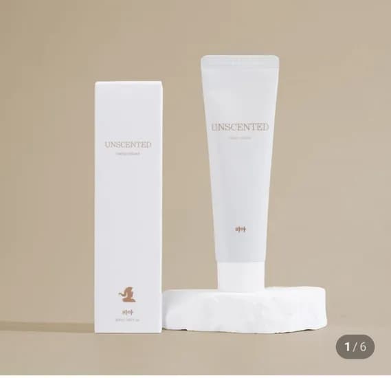 고보습 핸드크림 50ml 1개 (4,900원/무료)