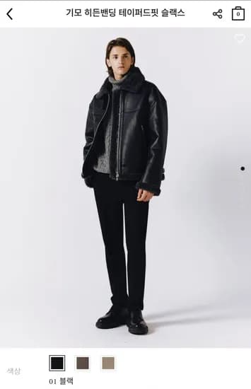 기모 히든밴딩 슬랙스 (23,800원/무배)