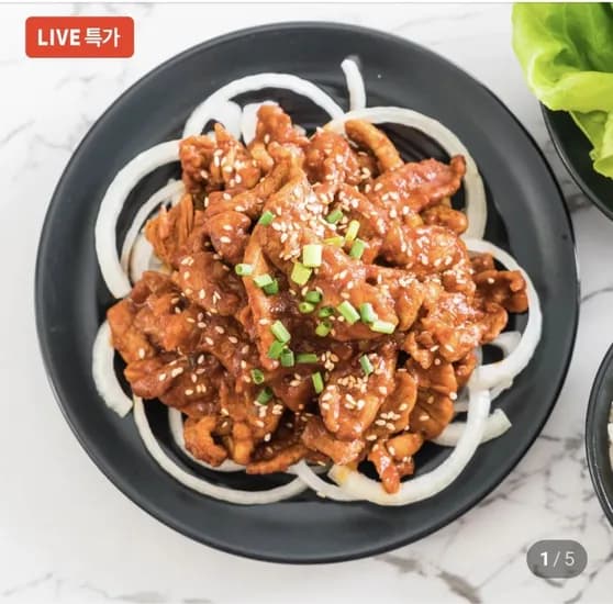 한돈뒷고기 고추장양념육 50g (990원/멤버십무료)2