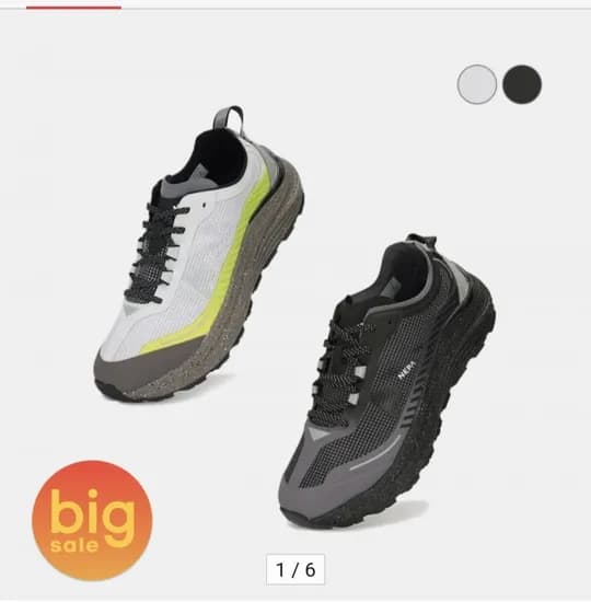 네파 메가 쿠셔닝 트레일 러닝화 피타 (66,990원/무료)