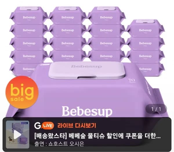 배러레스트 뭔지모르지만 공짜에요 (무료/무료)