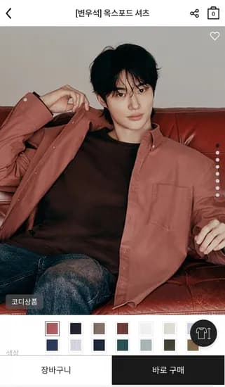 옥스포드 셔츠 (20,800원/무료배송)