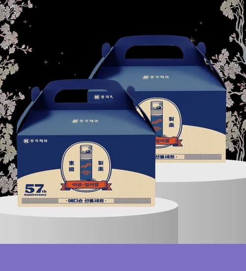 이뮨128 레트로 에디션 2세트 56개 페이코(52,116/무료)