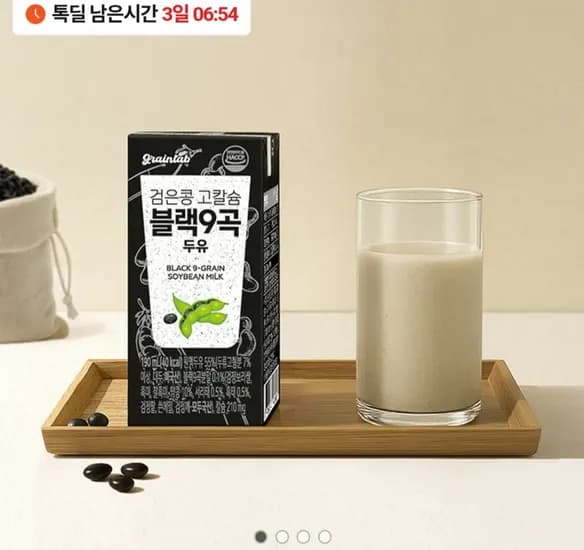 그레인랩 두유 190ml 40팩 (13,400원/무료)