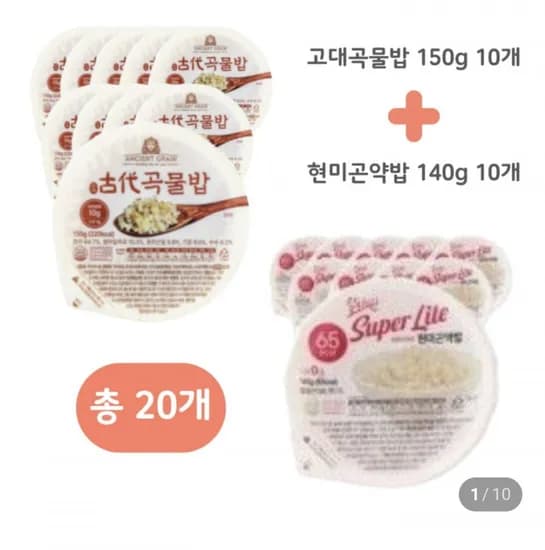 칼로리반 저당 고대곡물밥 50g 10개 + 슈퍼라이트 현미곤약밥 140g 10개 (27,900원/무료)1