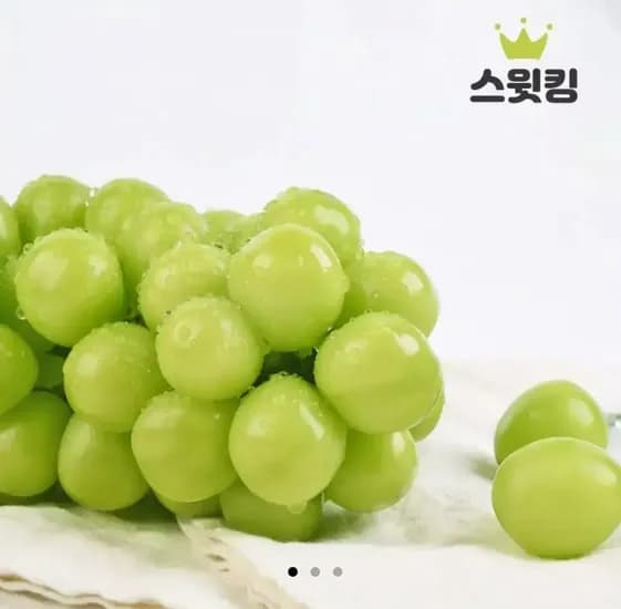 샤인머스켓 2kg(3-5수) (,990원/무료)9