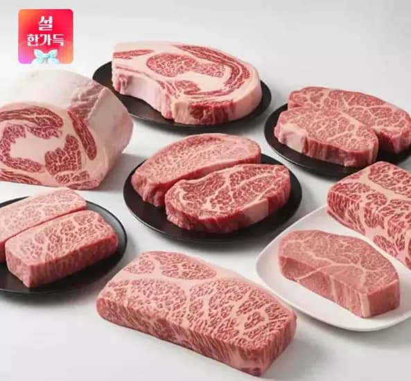 한우 투뿔 등심 250g (16,900원/무료)