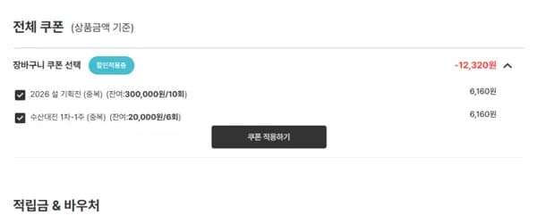 활전복 4-6미 1kg (18,480원 / 무료)