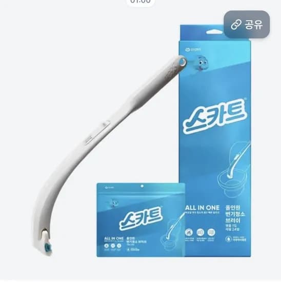 스카트 올인원 변기청소브러쉬 아쿠아향 핸들P + 리필 12P (6,900원/무료)1