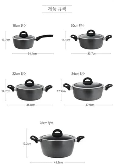 PN풍년 마레 세라믹 IH 냄비 2종 세트 (34,520원/무배)