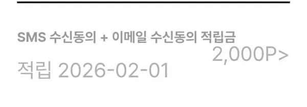 끌올 이뮨 18 레트로 에디션 2세트 56병 페이코(48,771/무료)2