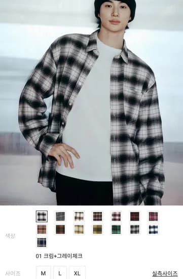 플란넬 체크셔츠 (19,900원/무배)