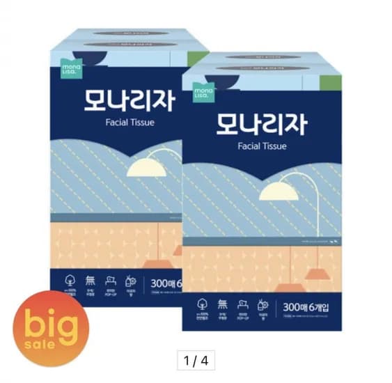 모나리자 미용티슈 00매 6입 2개 총12개 (유클 14,570원/무료)3