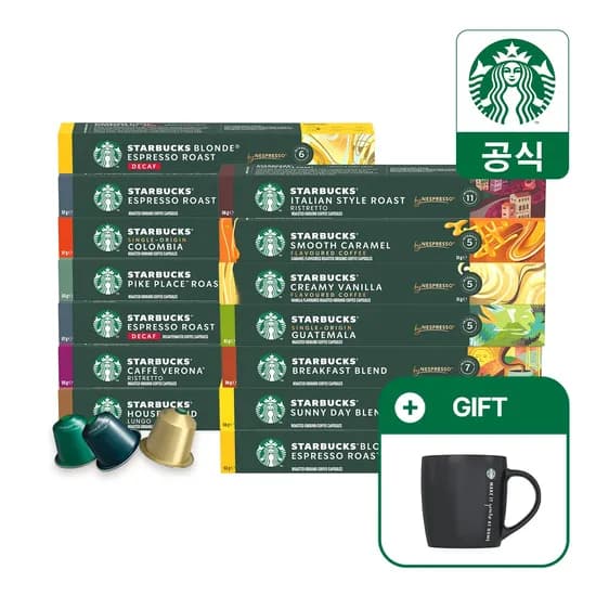 네스프레소 스타벅스 캡슐커피 총 90캡슐 +블랙머그증정 (47,20원/무배)1
