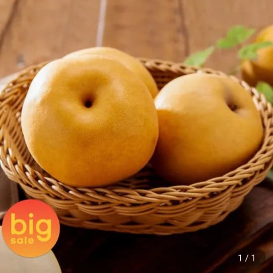 햇배 가정용 신고배 4.5kg 중대과(7-8과) (10,740원/무료)