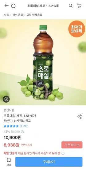 초록매실 제로 1.5L 6개 (8,938원/무료)