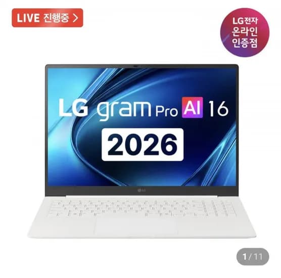 LG그램 Pro AI 2026 신제품 16ZD90U-GX56K Ultra5 (1,985,170원/무료)