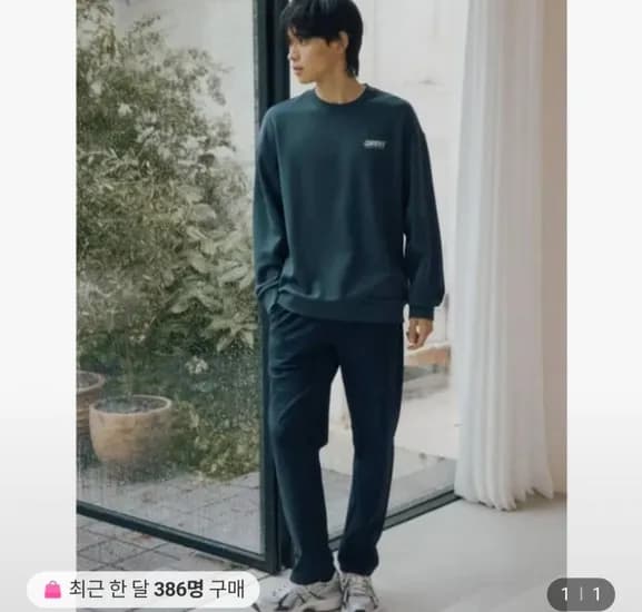 폴햄 기모 탄성 스트레이트, 조거 팬츠 (16,840원/2장이상무료)