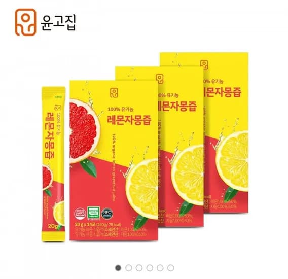 레몬자몽즙 14포 3박스 (12,900원/무료)