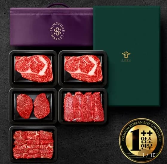 1++등급 암소한우 선물세트1.2kg (250,800원/무료)