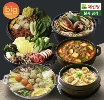 채선당 시그니쳐 밀키트 6종 4인분 모음(17,510원/무료)