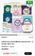 깨끗한나라 데코앤라벤더 3겹 화장지 30m 30롤 x 2팩 (삼성월렛 21,790원/무료)