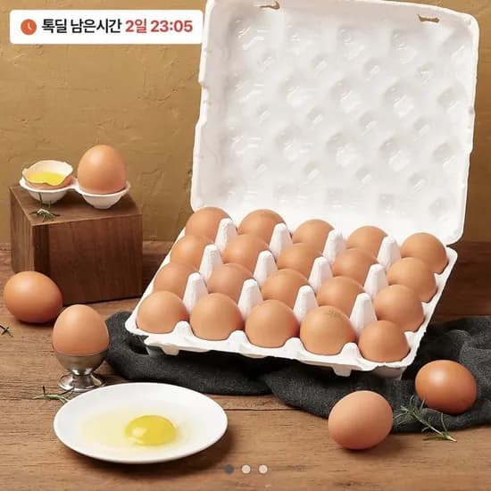 난각번호1번 유정란20구 (12,00원/무배)9