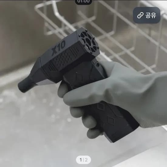 파워 에어건 (29,900원/무배)