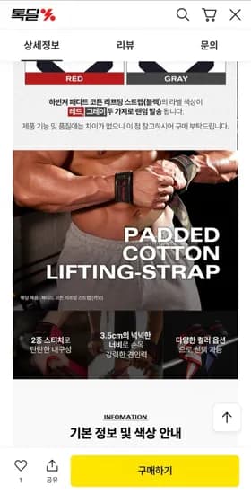 하빈져 패디드 레더 벨트 스탠다드핏(블랙) 41,800원 (무료배송)