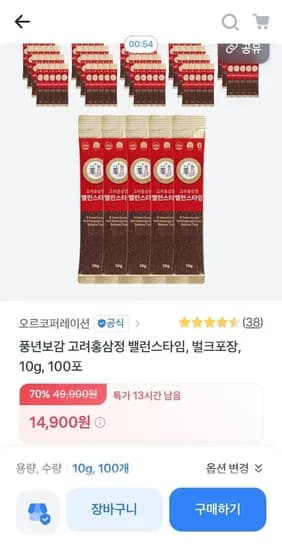 풍년보감 고려홍삼정 밸런스타임 10g  100포  (14,900원/무료)