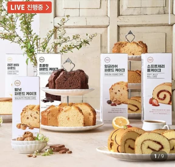 신세계푸드 밀크앤허니 파운드 케이크 2종세트 (14,900원/무료)