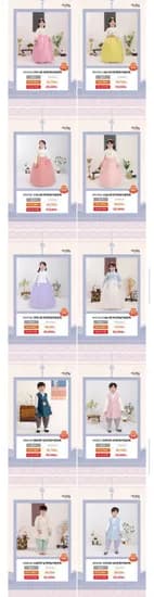 예가한복 유아동 한복 (29,440원~/무료)