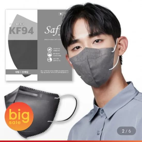 새부리형 KF94 대형 중형 소형 00매 (유클7,480원/무료)1