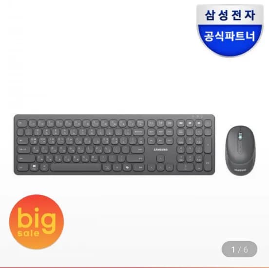 삼성 무선 블루투스 무소음 키보드 마우스 세트 SP-M1800Q (4,800원/무료)2