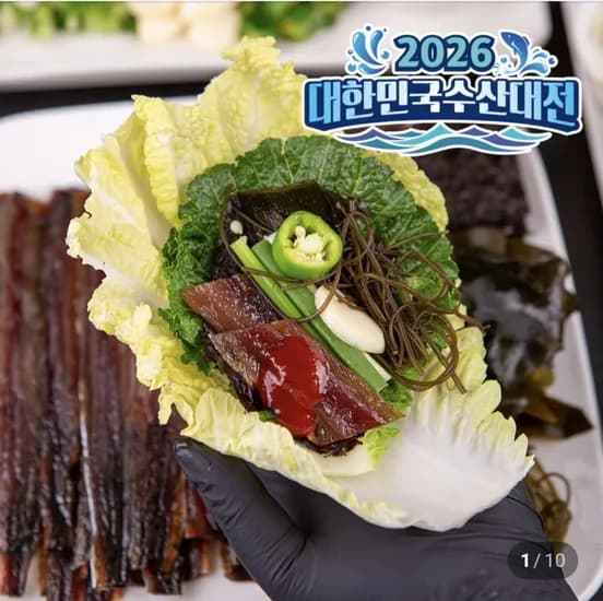 꽁치 과메기 5미 10쪽 해초 미니세트 (7,450원/3,500원)