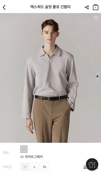 세미오버핏 와플 폴로 긴팔티 (7,100원/무료)1