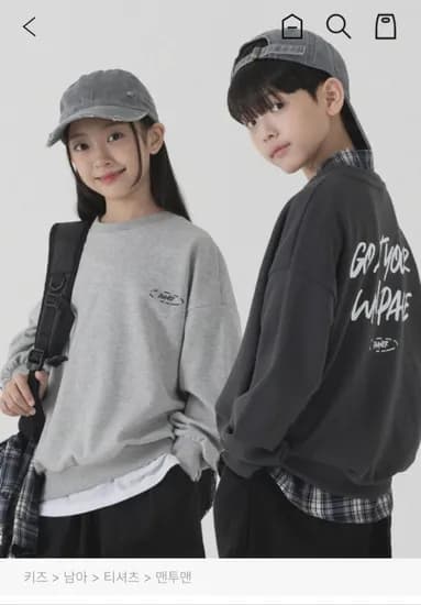 키즈 빈티지 그래픽 오버핏 맨투맨 2팩 4Color (31,920원/무료)