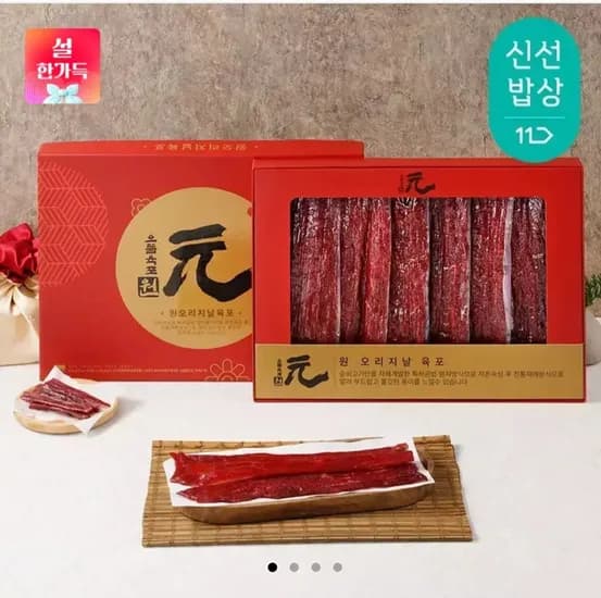 항진육포 원 오리지날 소고기 육포 선물세트 420g (38,720원/무료)