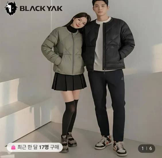 블랙야크 퀄팅형 라운드넥 덕다운자켓 (59,700원/무료)