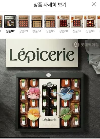 레피세리 상주 곶감선물세트 6호 1.3kg (64,030원/무료)