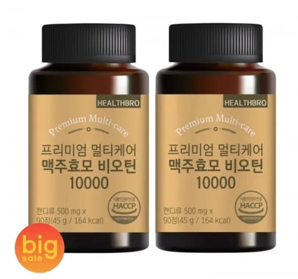 멀티케어 맥주 효모 비오틴 10000 6개월분 (12,900원/무료)