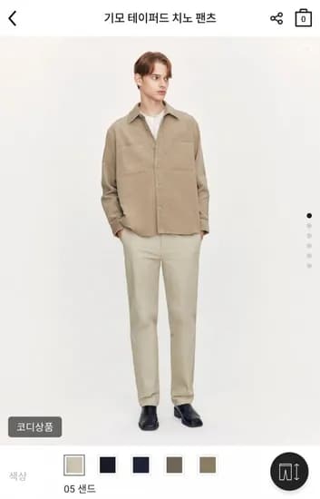 지오다노 테이퍼드 면바지 (20,000원/무배)