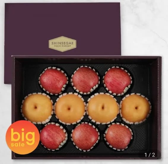 사과배혼합세트 (사과6입배4입/4.5kg내외) (46,260원/무료)